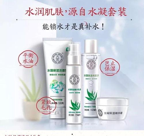 国产护肤品讲解视频大全