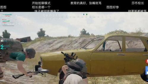 91校长国产高清视频  第3张