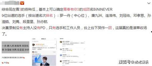 潦草视频在线观看国产,潦草视频带你领略国产魅力  第3张