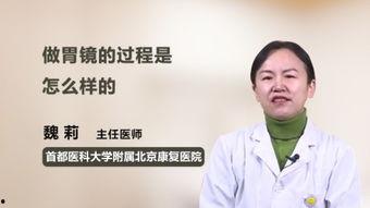 国产做a爱过程免费视频  第3张