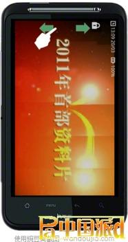 国产2视频播放器,畅享视听盛宴的利器  第2张