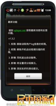 国产2视频播放器,畅享视听盛宴的利器  第3张