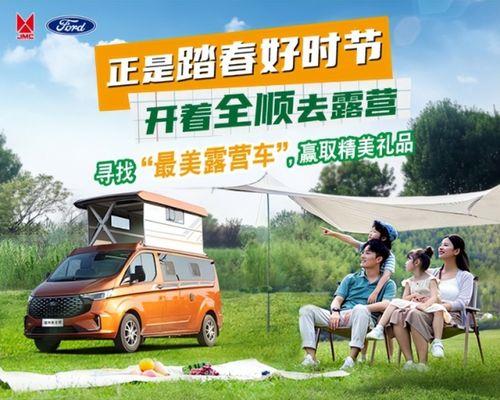 国产自建房车视频,探索创新与舒适生活新篇章