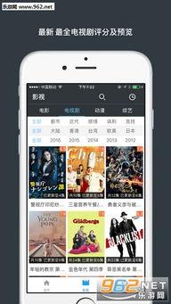 阿v视频i免费观看国产视频a,免费畅享国产视频盛宴  第1张